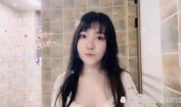 主播一条小团团被爆料的视频