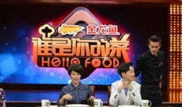 最新爆料的综艺节目叫什么,最新爆款节目大揭秘！