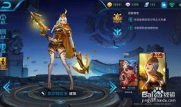 王者新皮肤爆料名单最新,神秘英雄华丽登场，视觉盛宴即将开启！